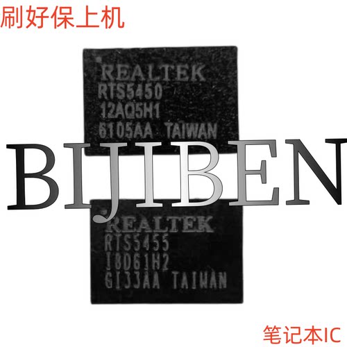 包上机小米联想typc-C 升压芯片 RTS5450 RTS5455 RTS5457V带程序
