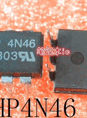 4N46    HP4N46    HCPL-4N46     DIP-6    散新2.5元   新的7元
