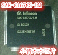 SAK-C167CS-LM 新的  一个起拍
