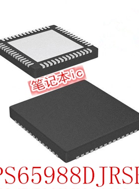 TPS65988DJRSHR TPS65988DJ 65988DJ TPS65988OJ QFN封装