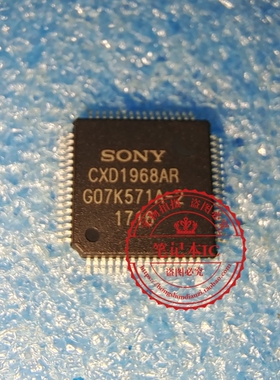 CXD1968AR-T6  CXD1968AR  D1968AR   QFP  新的   一个起拍