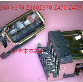 V360 V370 Z360Z370 Z470 Z475 A USB B20