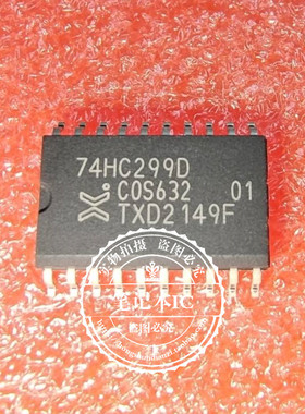 74HC299D  74HC299  SOP20   新的  一个起拍