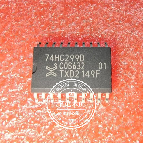 集成电路74HC299D74HC299