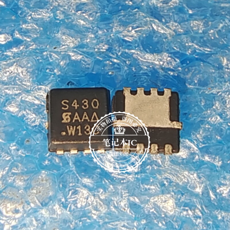 SIS430DN-T1-GE3 丝印S430 QFN 新的 一个起拍