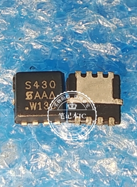 SIS430DN-T1-GE3  丝印S430  QFN   新的   一个起拍