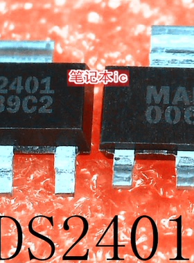 DS2401      DS2401Z     SOT-223       新的