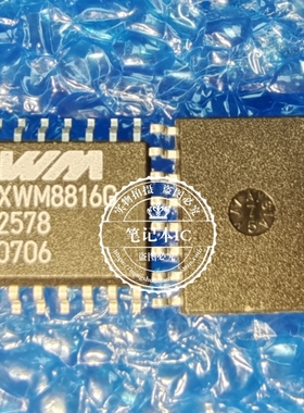 XWM8816G XWM8816GEDW XWM8816  SOP16
