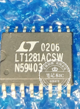 全新LT1281 LT1181ACSW AISW 1039ISW SOP16驱动器芯片
