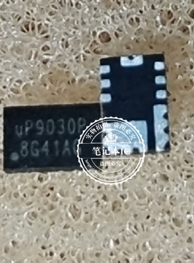 UP9030PQSAA UP9030P UP9030Q IDTP91E0A-01 P91EOA-01 QFN 新的