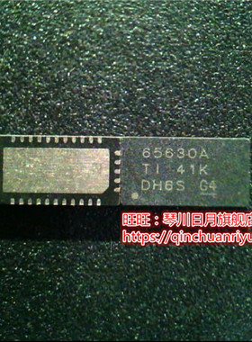 TPS65630A  65630A   QFN SYV828CRAC  QFN新的