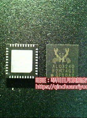 ALC3240 ALC3240-CG QFN  LE80539GF0412M LE80539GF0482M新