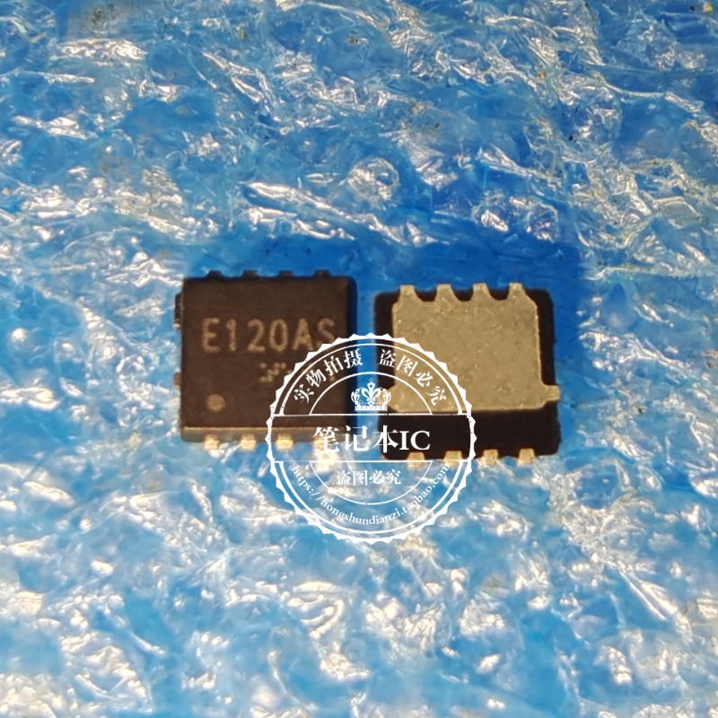 E120AS E120A5 QFN 新的  一个起拍