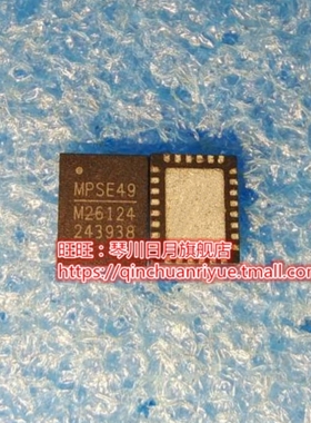 MP26124GR-Z 丝印 M26124  W26124  QFN  新的 一个起拍