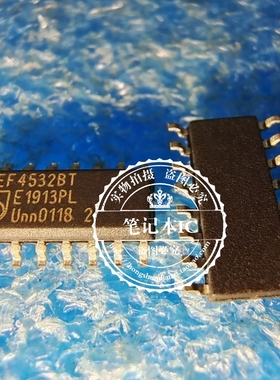 HEF4532BT HEF4532 4532BT SOP16