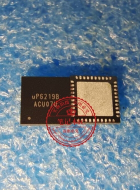 UP6219BQGJ UP6219B UP62198 QFN40  新的  一个起拍