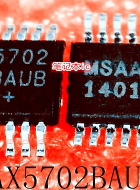 MAX5702BAUB MAX5702BAUB+  5702BAUB MAX57028AUB MSOP封装 新的