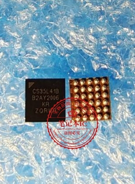 CS35L41B-CWZR WLCSP-30 丝印CS35L41B  CS35L418 音频IC芯片