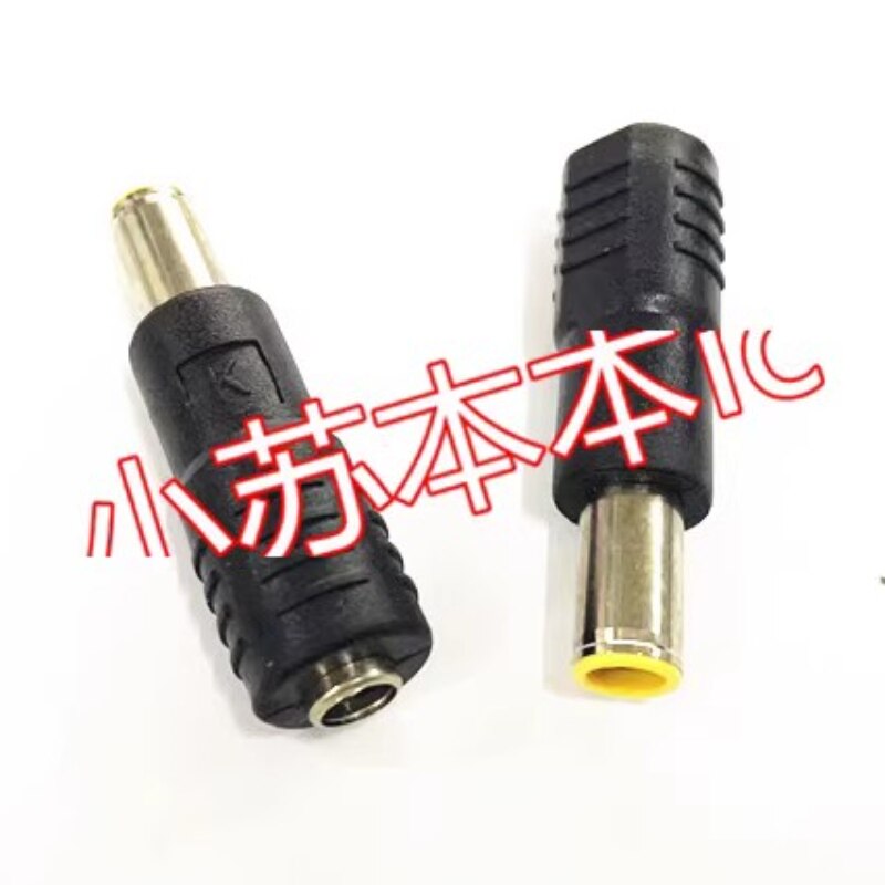 转接头电源转接头7909公头