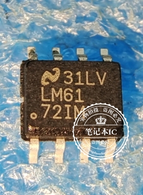 LM61721M 丝印LM6172IM  封装sop8 新的  一个起拍