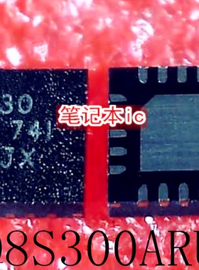 TPD8S300RUKR  丝印 8S30  8530 8S3O 8S3P 8S3X QFN20 新的
