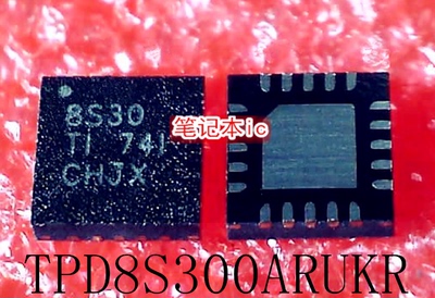 8S30集成电路TPD8S300RUKR