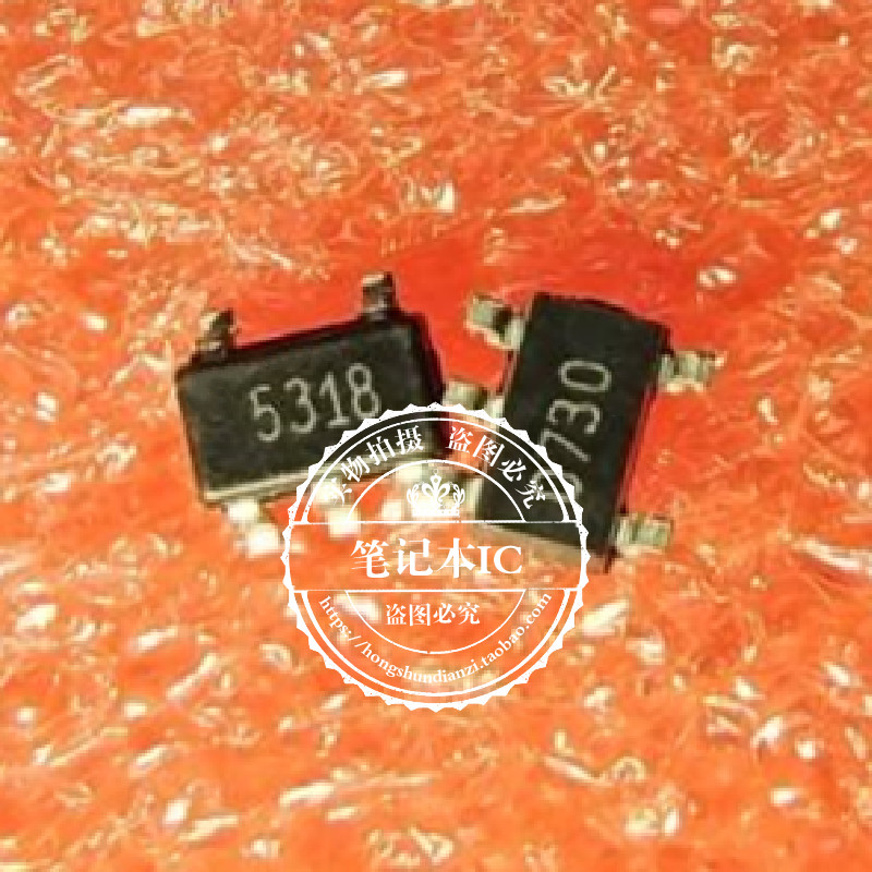 集成电路丝印5318531B531A