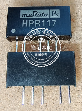 HPR117  SPC58BB  SPC58  BB  BGA   新的一个起拍