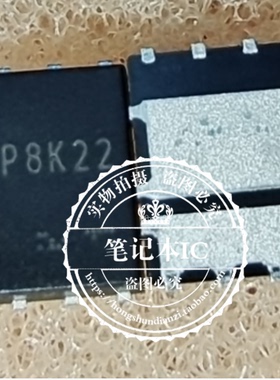 HP BK22  HP8K22  HP8K22TB  QFN8新的一个起拍