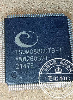 TSUMO88CDT9-1 TSUM088CDT9-1 QFP  新的可直拍