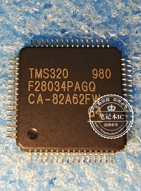 F28034PAGQ  TMS320F28034PAGQ   QFP
