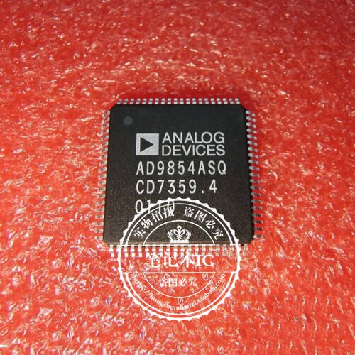 集成电路AD9854ASQAD9854ASQZ