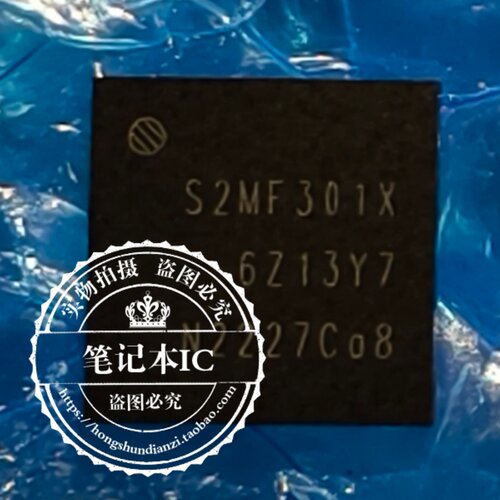 原装全新 S2MF301A SZMF301A  S2WF301A 电源ic  BGA