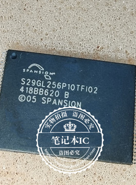 S29GL256P10TFI02   S29GL256PI0TFI02  TSSOP 新的一个起拍
