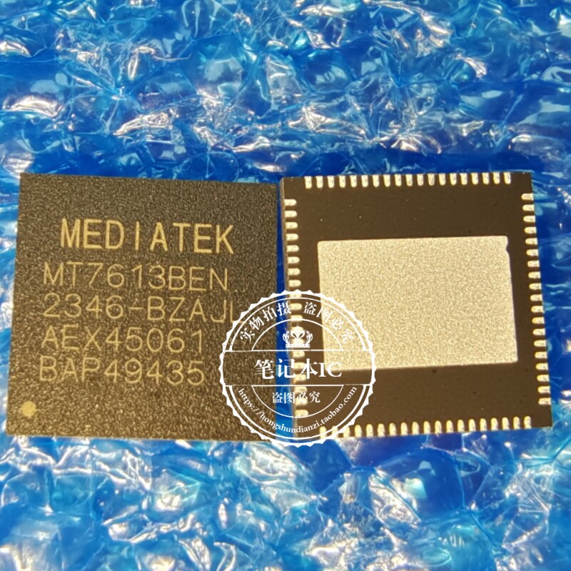 MT7613BEN AEN MT7612EN MT7612UN QFN封装全新路由器主控IC