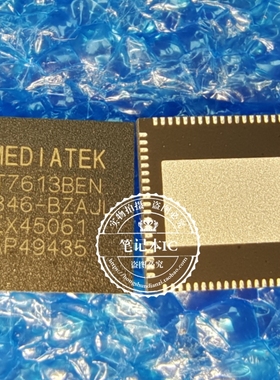 MT7613BEN AEN MT7612EN MT7612UN QFN封装全新路由器主控IC