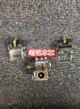 V405L X540 R541 X540 X540NV DC电源接口 充电头 D163