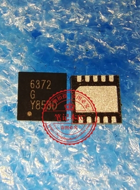 FP6372WDCTR FP6372  PF6372 TDFN10      新的  一个起拍