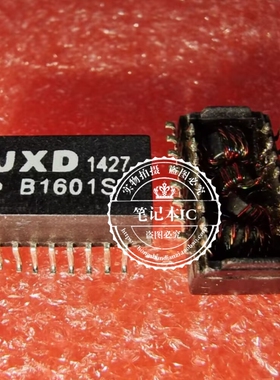 B1601S SOP16 新的  一个起拍