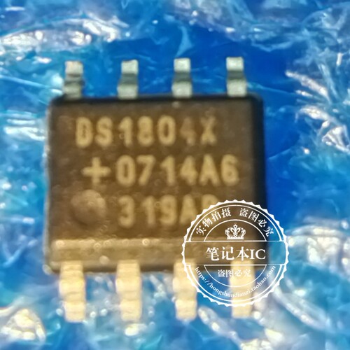 DS1804Z-010+T&R  DS1804L DS1804X DS1804C SOP8电位计接口IC