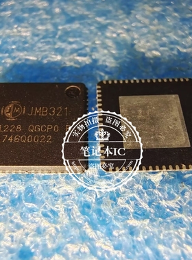 JMB321 JM8321 JMB321-QGCP0C JMB321-QGCP0B   新的   一个起拍