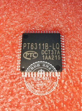 PT6311B-LQ  PT63118-LQ    QFP 新  一个起拍