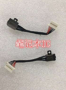 5370 5471 P87G P88G充电接口 电源头带线 现货 D239