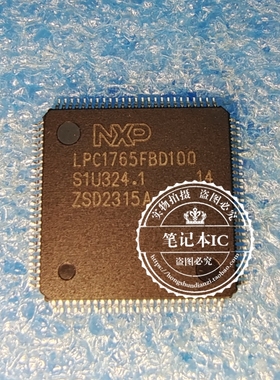 LPC1765FBD100 LPC1765FBO100 LPC1763FBD100 QFP