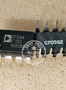 OP284  0P284  DIP8    新的一个起拍