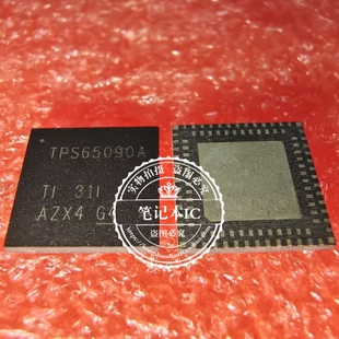 TPS65090A TPS65090ARVNR TPS65090ARV QFN