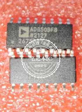 ADG509FBRNZ ADG509FB SOP16   新的    一个起拍