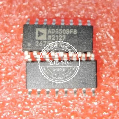 集成电路ADG509FBRNZADG509FB