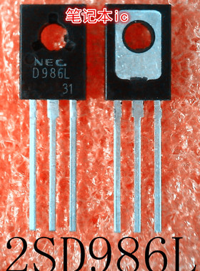 2SD986L     2SD986     D986L     TO-126     新的