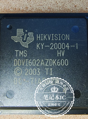 DDVI602AZDK600  TMSDDVI602AZDK600   BGA  新的一个起拍